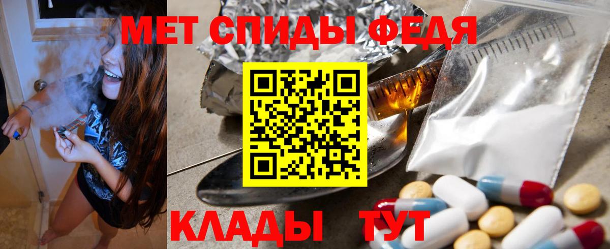 Кодеин Крымск