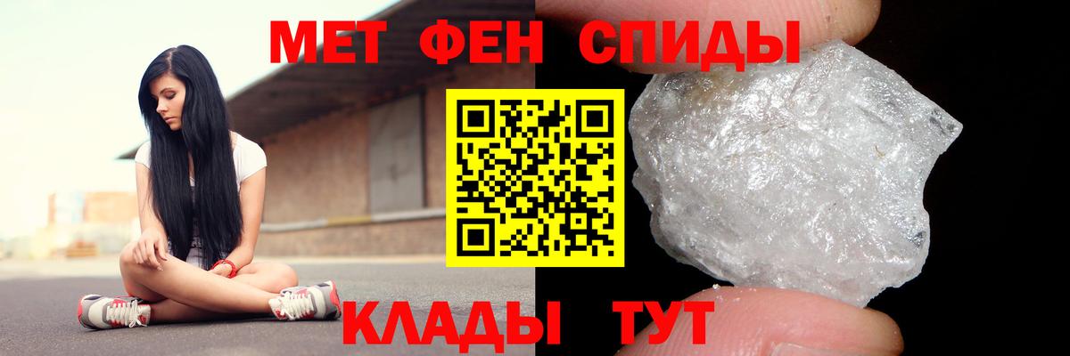 Амфетамин  Вход с VPN  Крымск  Амфетамин VHQ 