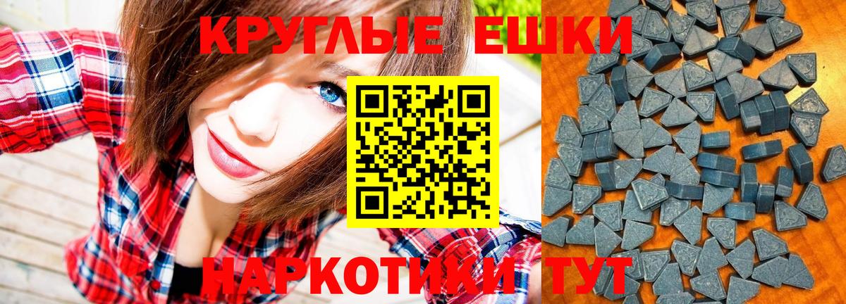 Ecstasy Philipp Plein Крымск