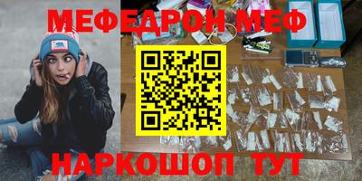 spice Северобайкальск