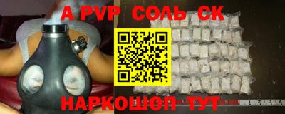 молекула духа Бугуруслан