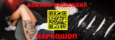 молекула духа Бугуруслан