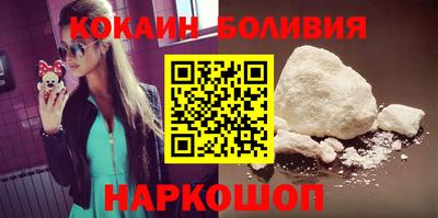 кокаин колумбия Будённовск