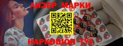 молекула духа Бугуруслан