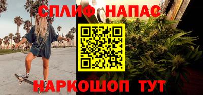 молекула духа Бугуруслан