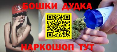 молекула духа Бугуруслан