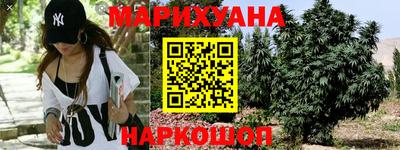 молекула духа Бугуруслан