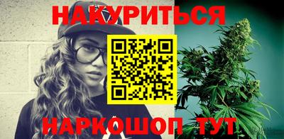 индика Бузулук