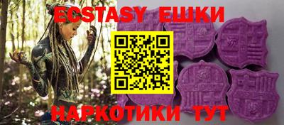 молекула духа Бугуруслан