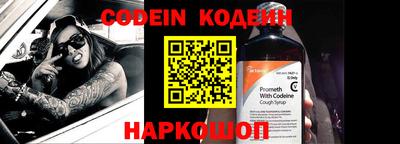 кокаин колумбия Будённовск