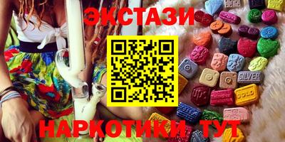 молекула духа Бугуруслан