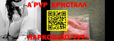 молекула духа Бугуруслан