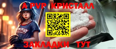 молекула духа Бугуруслан