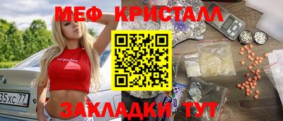 молекула духа Бугуруслан
