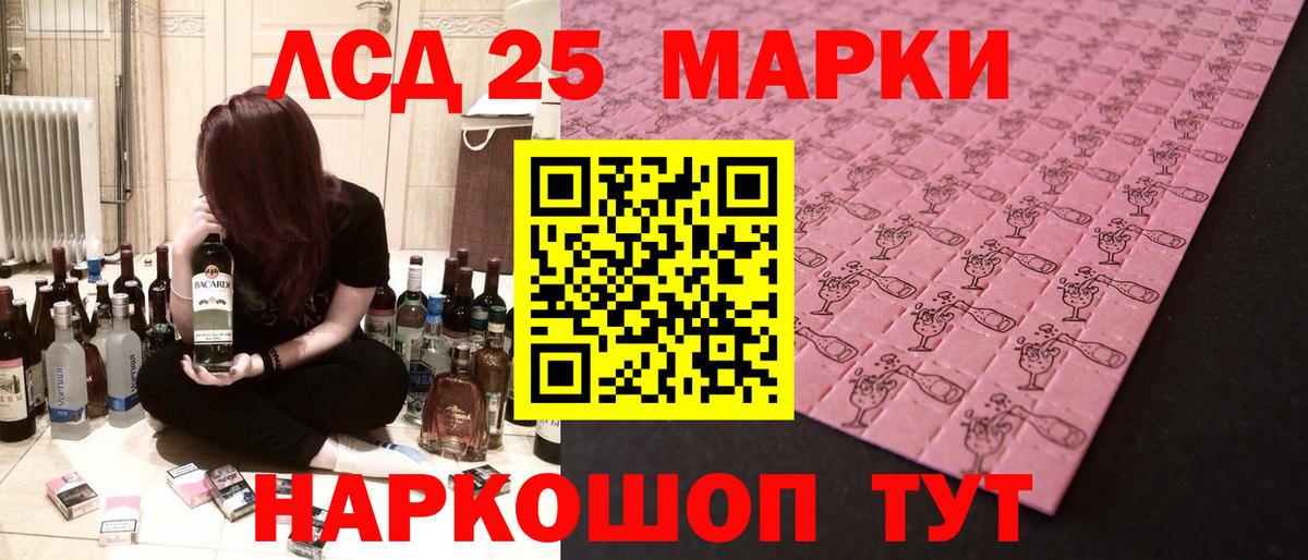 Крымск  Лсд 25 экстази кислота  Вход с VPN 