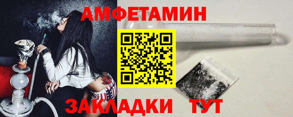 Первитин винт Крымск