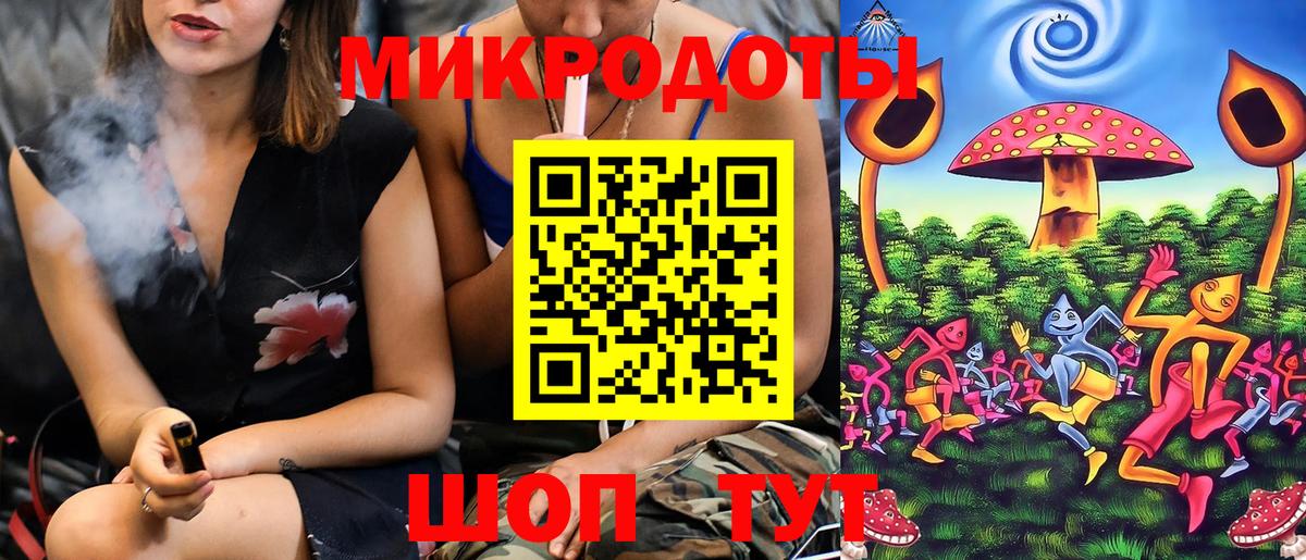 Крымск  Псилоцибиновые грибы GOLDEN TEACHER  Вход с VPN 